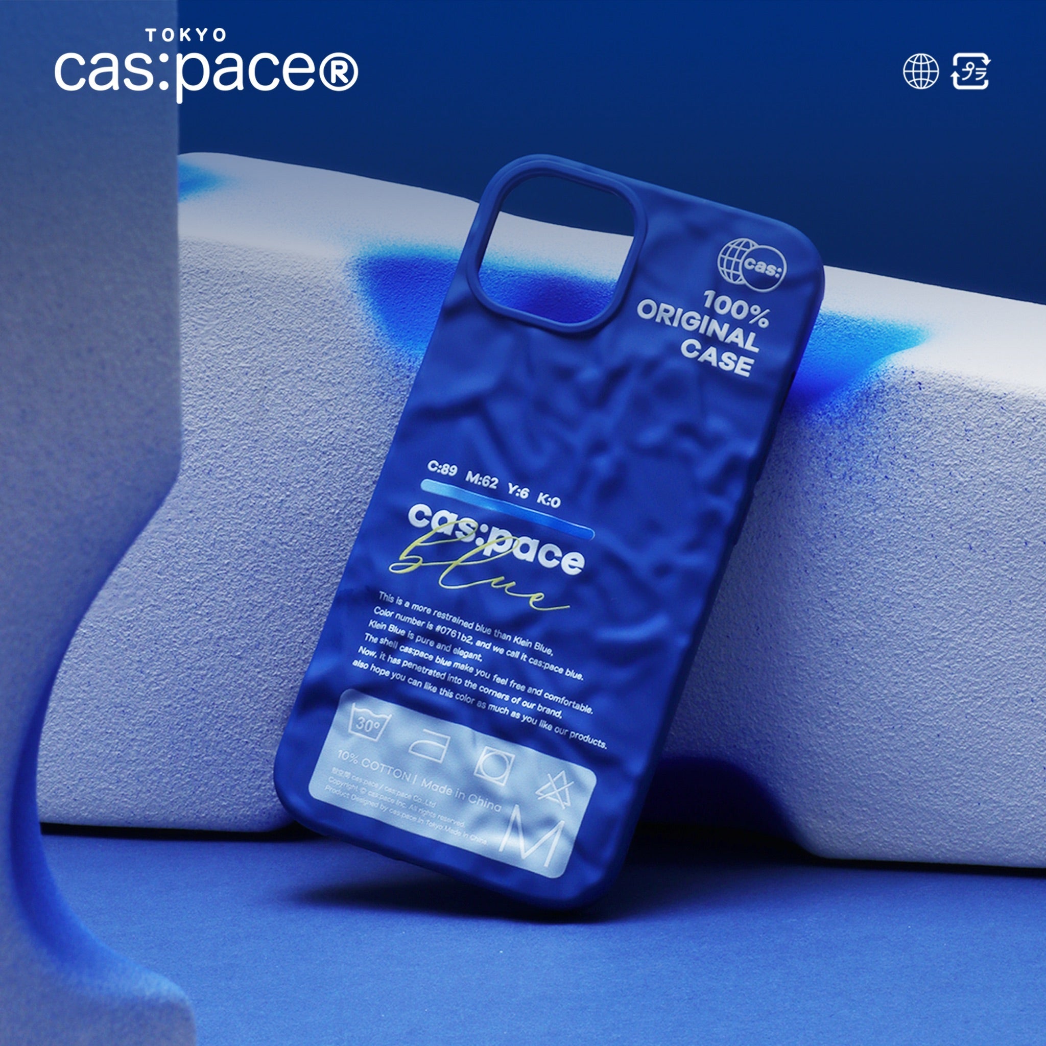 cas:pace 22S/S 「cas:pace blue」しわ加工(ブルー)携帯ケース - cas:pace 殼空間